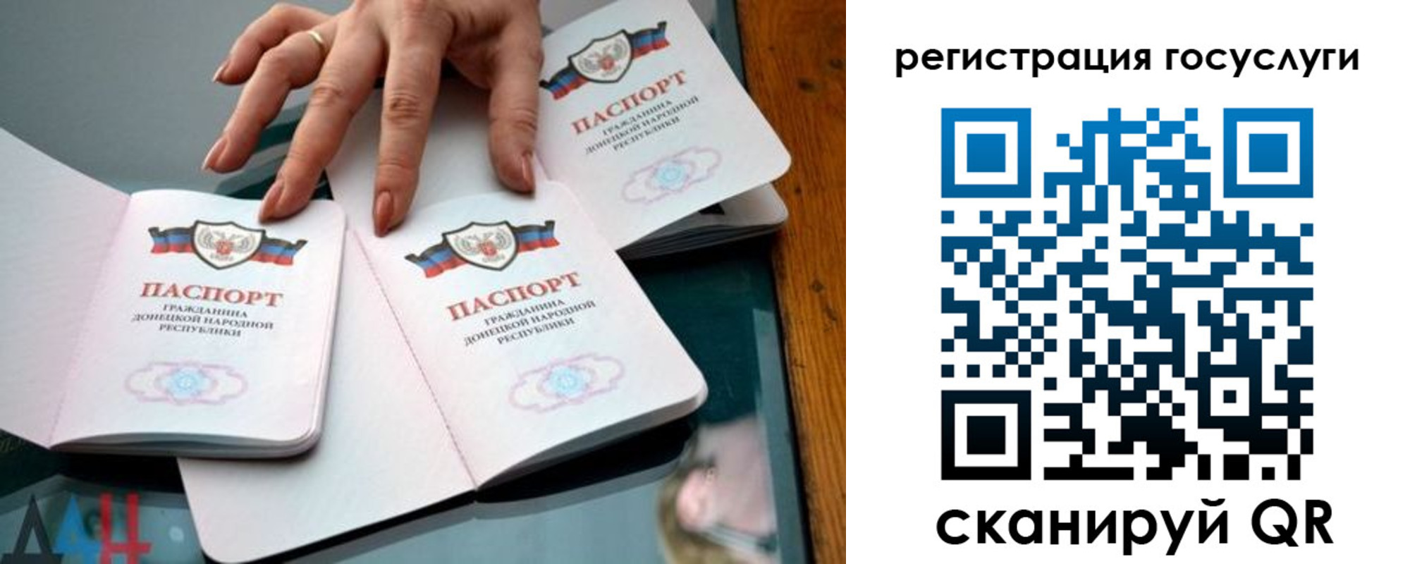 форма 3 в Наро-Фоминске