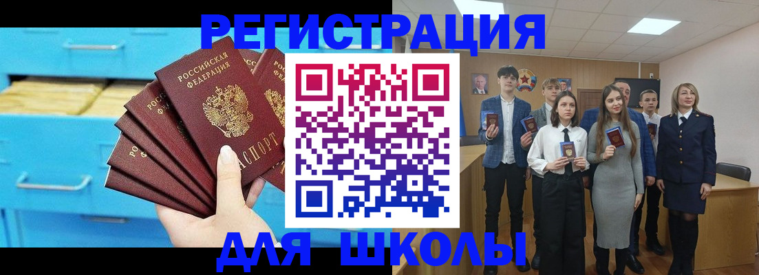 прописка гарантия в Наро-Фоминске
